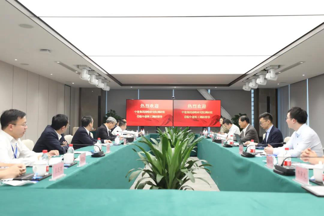 中建集团首席专家叶浩文赴中建科工调研