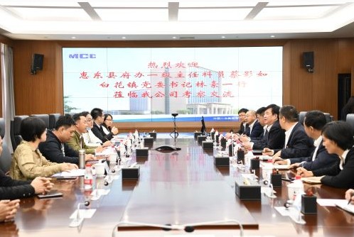 徐永锋会见惠东县府办一级主任科员蔡影如、白花镇党委书记林豪