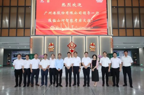 深化交流合作！广州港李明忠副总经理率队莅临山河智能考察交流！