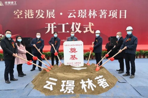 怡心湖畔 公司承建的这座83亩未来公园国际社区开工