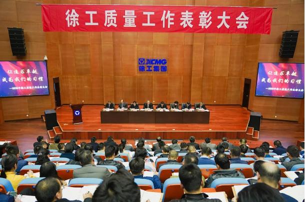 让卓越成为全球徐工人的信仰!徐工消防掀起学习王民董事长讲话热潮