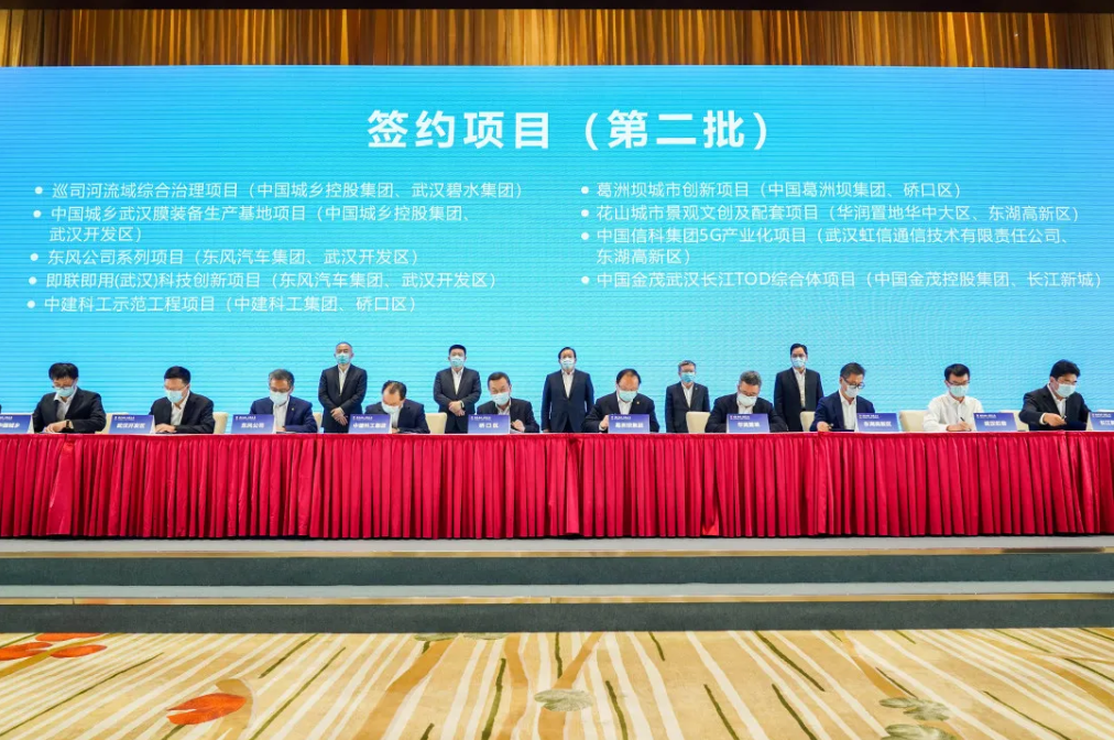 中建科工与武汉市硚口区政府签署战略合作协议