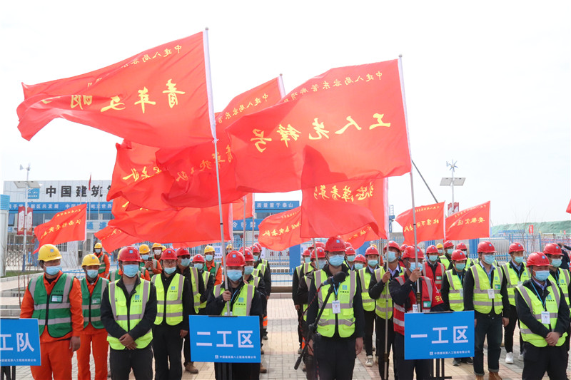雄安容东管廊项目举行百日攻坚战活动启动仪式