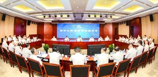 戴和根到中铁十五局调研
