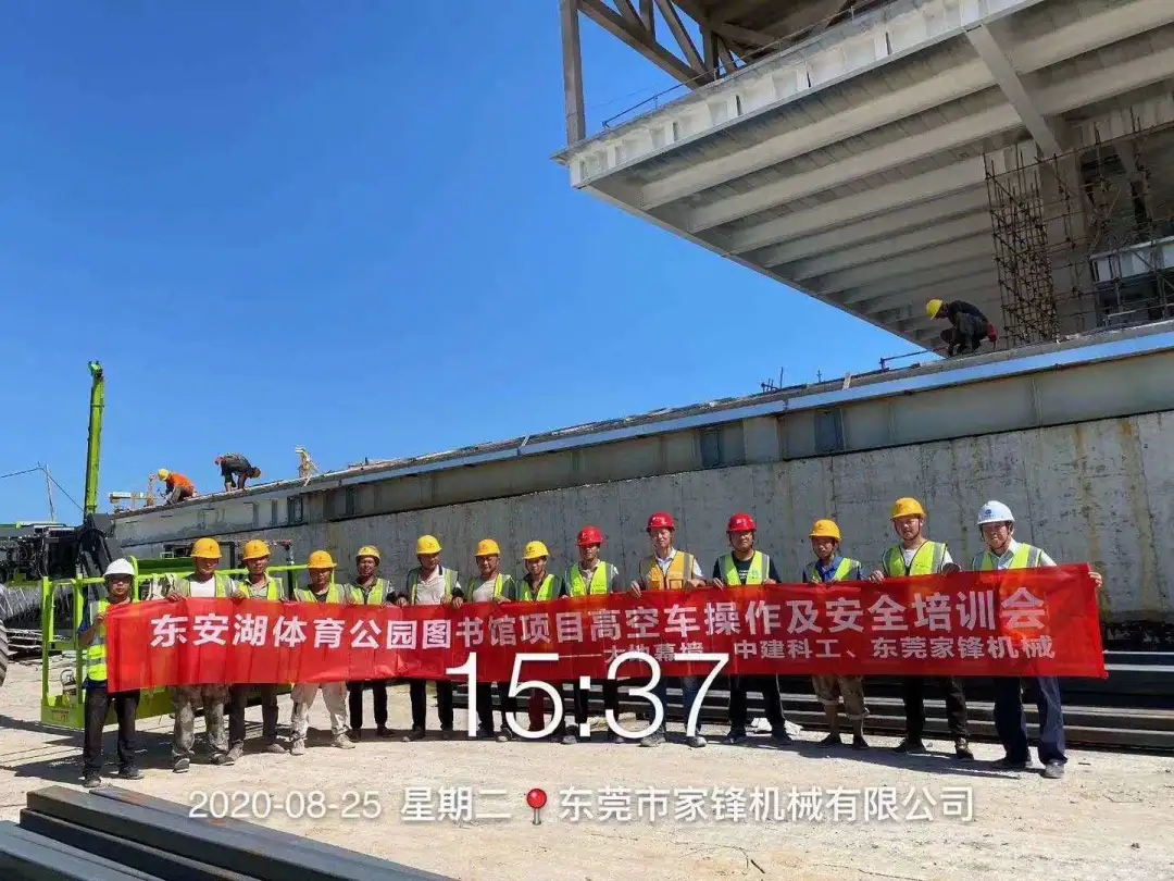 安全培训做到位，施工作业有保障！