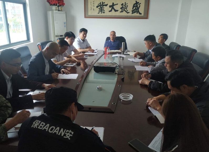 公司召开了2021年第一次工作会议布置今年公司主要工作安排
