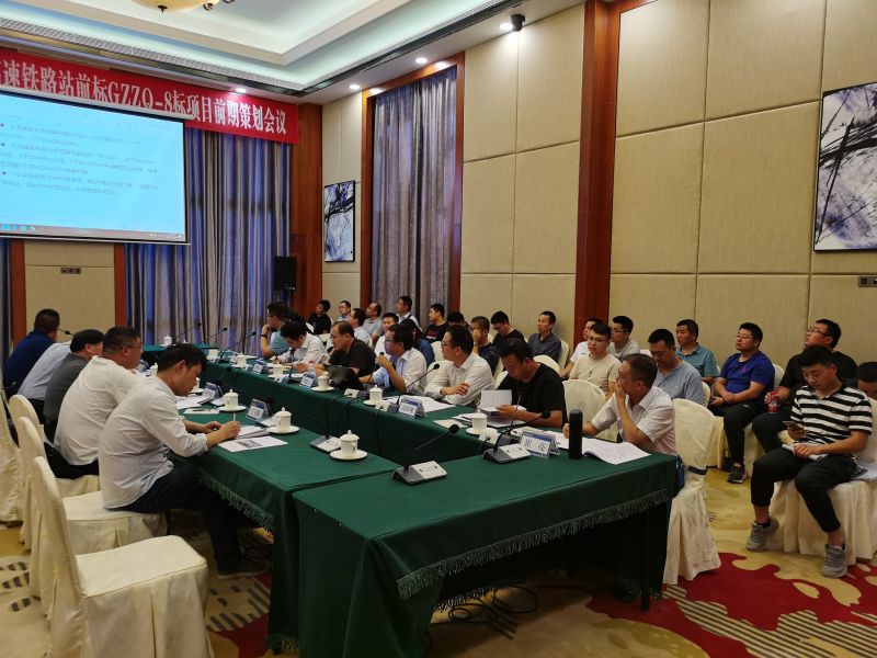 中铁七局郑州公司对广湛铁路项目进行前期策划