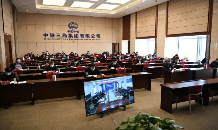 集团公司召开五届五次职代会暨2020年工作会议