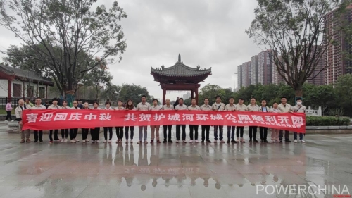 西安市护城河及环城公园综合改造工程项目国庆开园