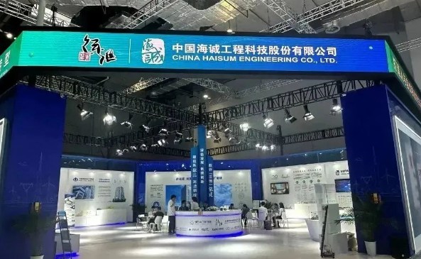聚焦“双碳” | 直击中国海诚参展首届碳博会的重要时刻