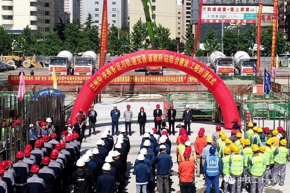 再度聚焦中铁二十一局重点工程建设