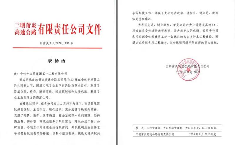 创品牌作表率 业主全线树标杆