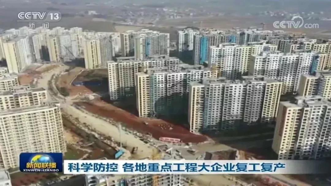 央视聚焦！中建集团全国重点项目安全有序推进