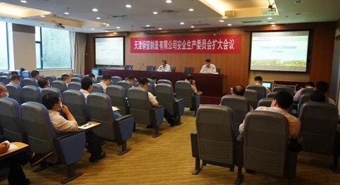 总结二季度、部署下一步，这项工作务必要严！