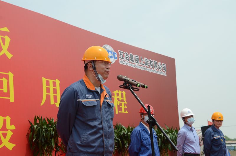 宝日新建冷轧废水回用工程举行开工仪式