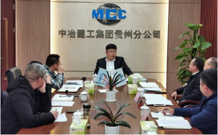 姜宝仁到贵州公司调研指导工作