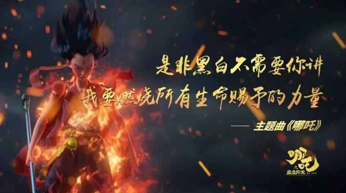 破解装备制造“大而不强”瓶颈，“不认命”的我们，其实都是“哪吒”！