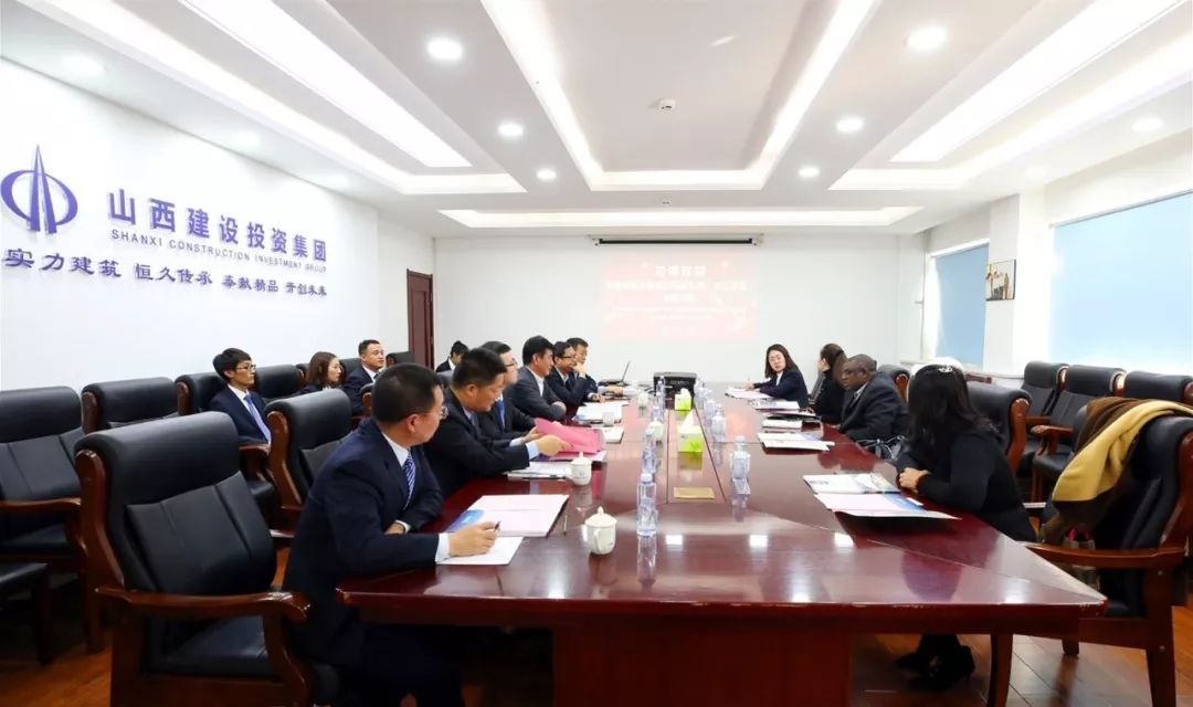 尼日利亚外宾到山西建投集团参观考察