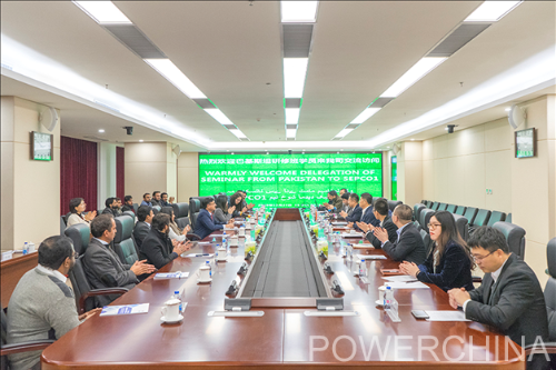 巴基斯坦城乡电网升级改造研修班到访公司