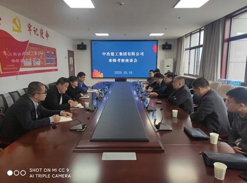 马玉春一行至陕西省进行项目考察
