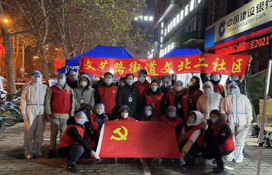 筑牢疫情防控“党员墙”——公司党员下沉社区助力疫情防控侧记