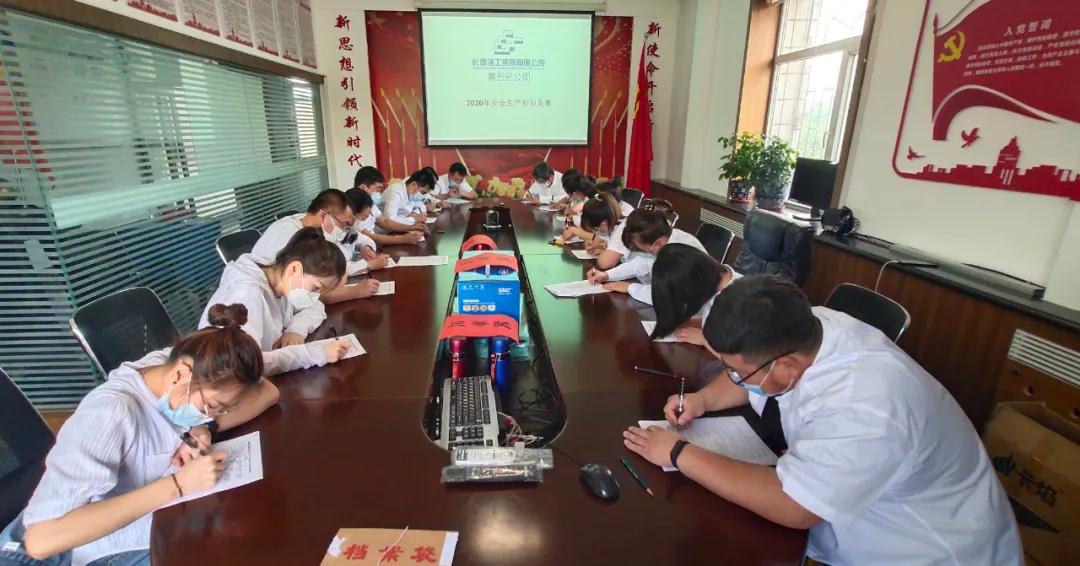 安全是幸福的源泉 安全是效益的保障