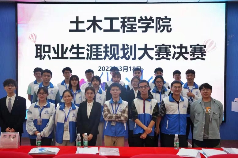校企合作开新篇——中建深装西南分公司联合四川农业大学土木学院开展学院职业生涯规划大赛