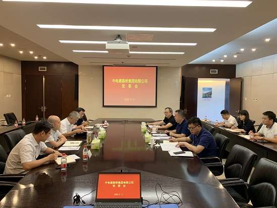 中电建路桥公司党委专题研究部署集团党委巡视反馈意见整改落实工作