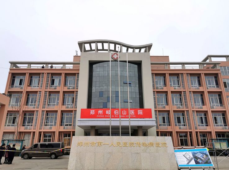 中建七局建设的河南版“小汤山”正式命名！首批医护人员入驻！