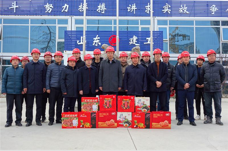 奋斗新起点 真情暖心田 —集团党委组织开展2020年元旦慰问和项目调研活动