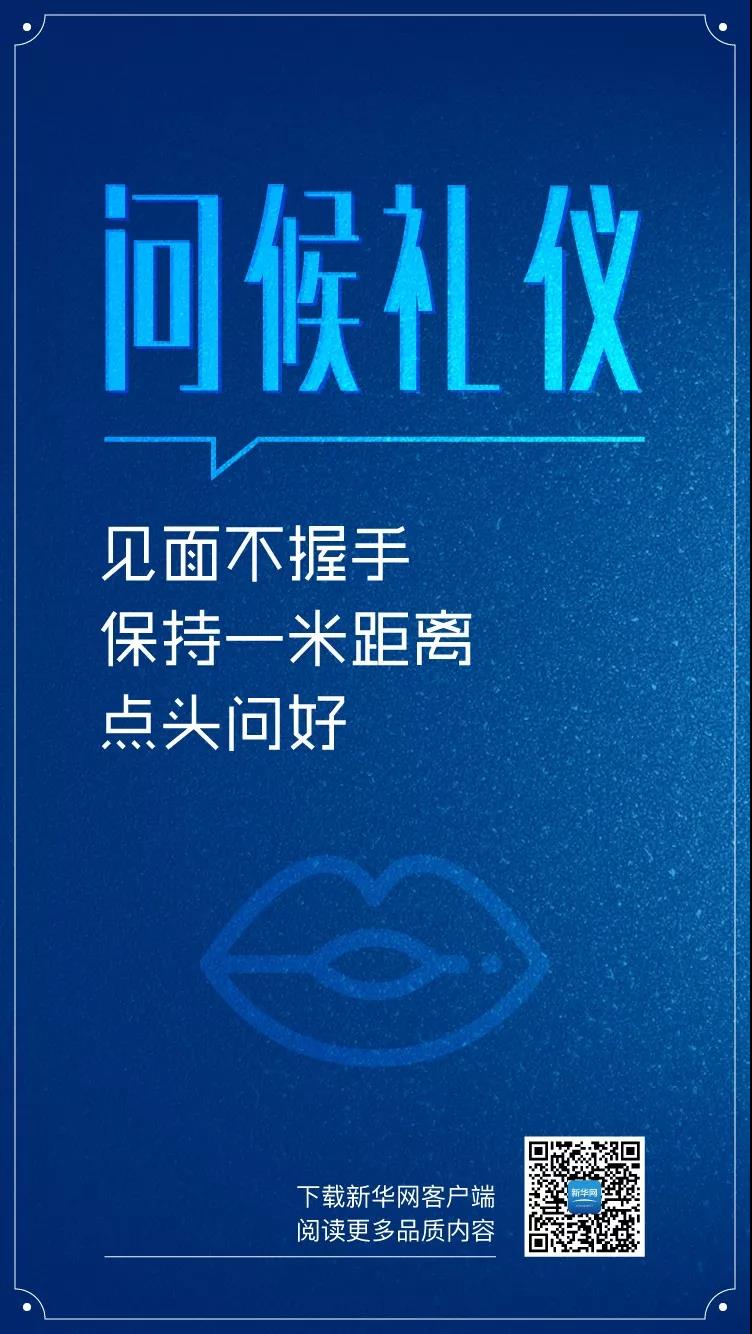 返岗第一天，这8条一定要做到！