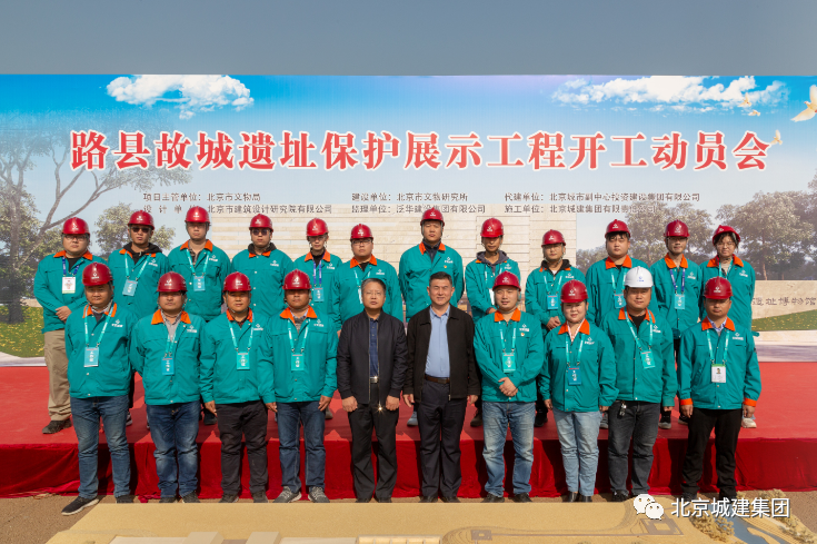 北京城建这些重点项目，又有好消息！