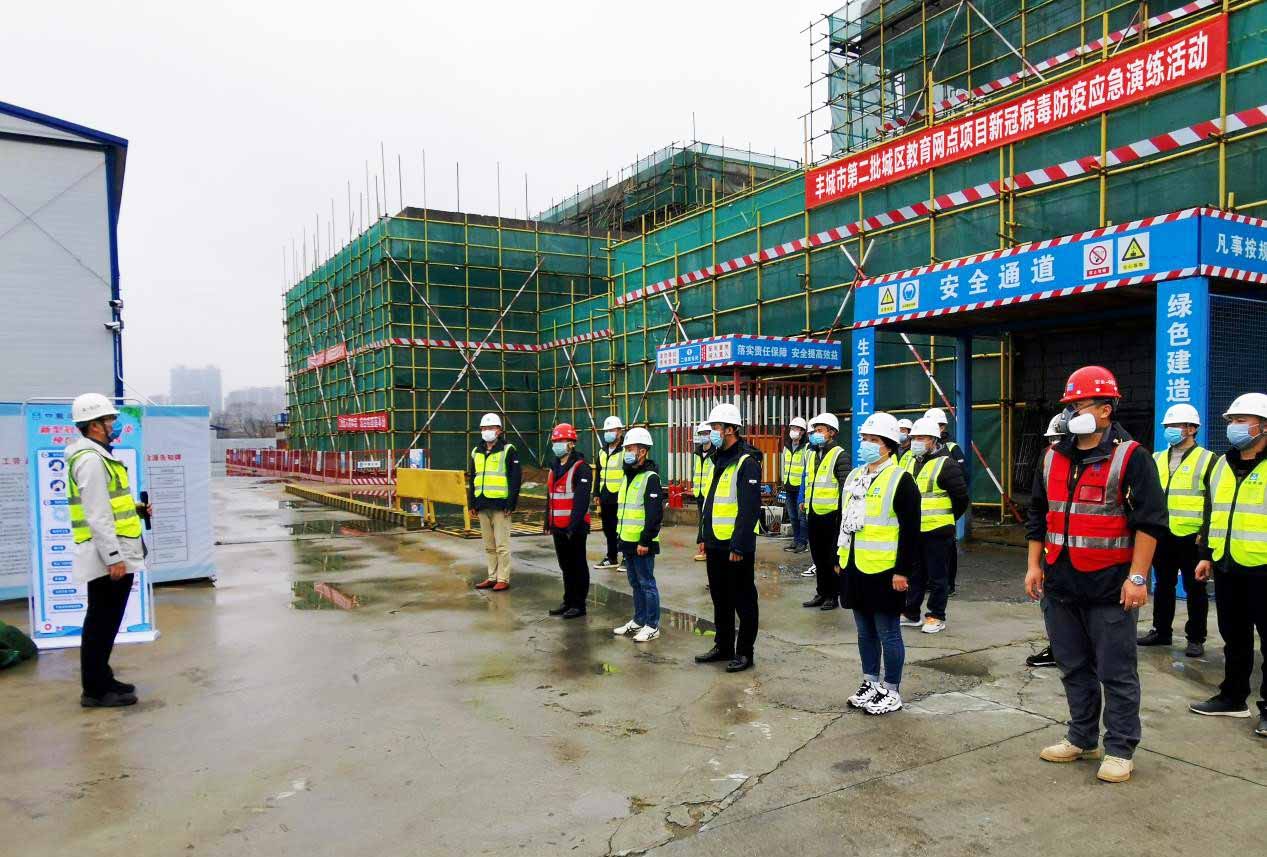 中建六局城建公司丰城市第二批城区教育网点项目部开展防疫应急演练
