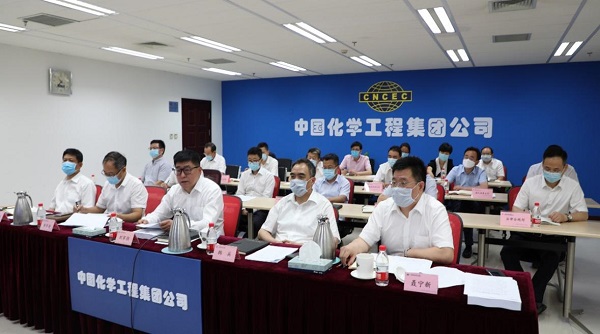 中国化学工程召开“抗疫保收 双百会战”动员视频会议