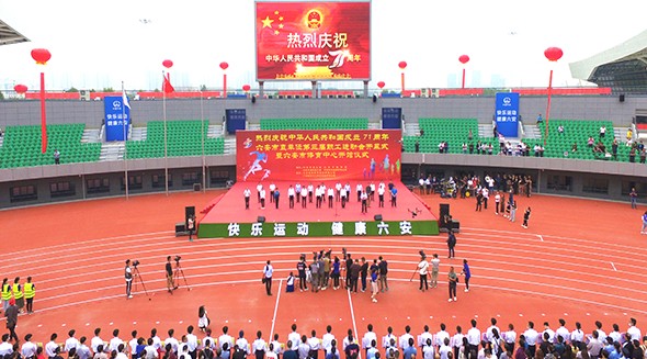 六安市体育中心正式开馆