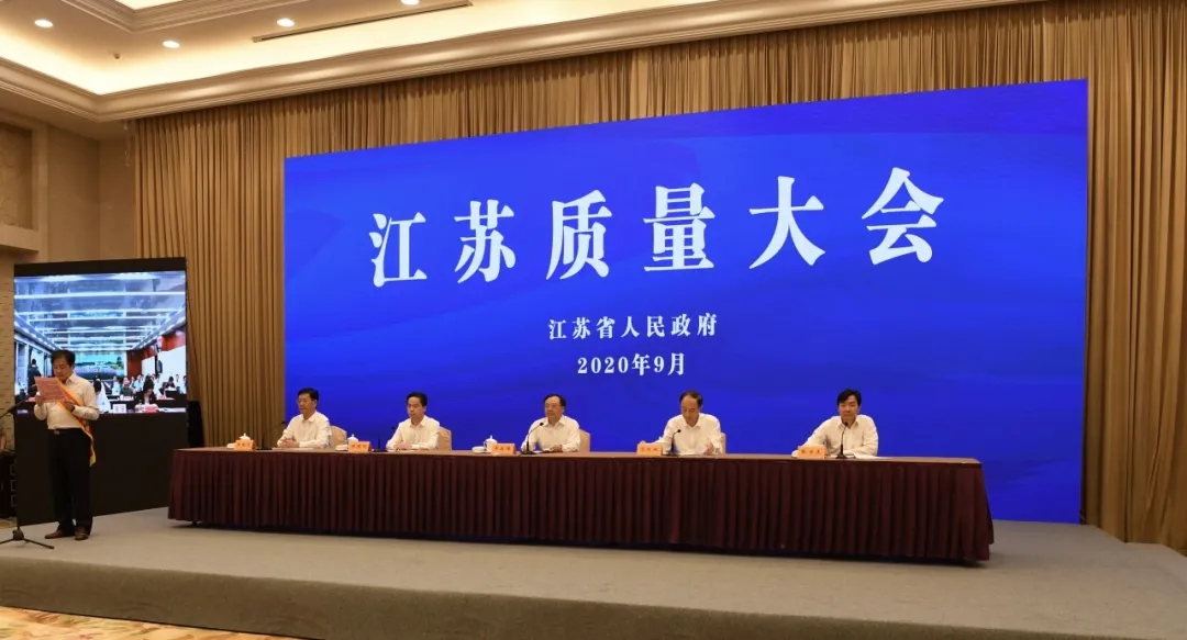 唯一个人！王民被授予2020年“江苏省省长质量奖”