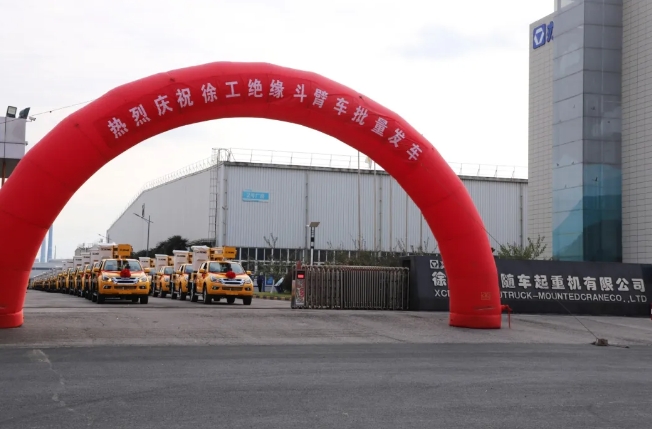 170+台齐发！徐工绝缘斗臂车批量发车助力电力建设发展