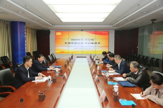 狠抓“两个责任”落实 推动全面从严治党