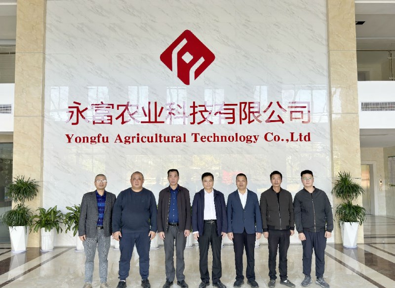 永富农业科技有限公司厂区-1＃种子加工车间项目举行开工动土仪式