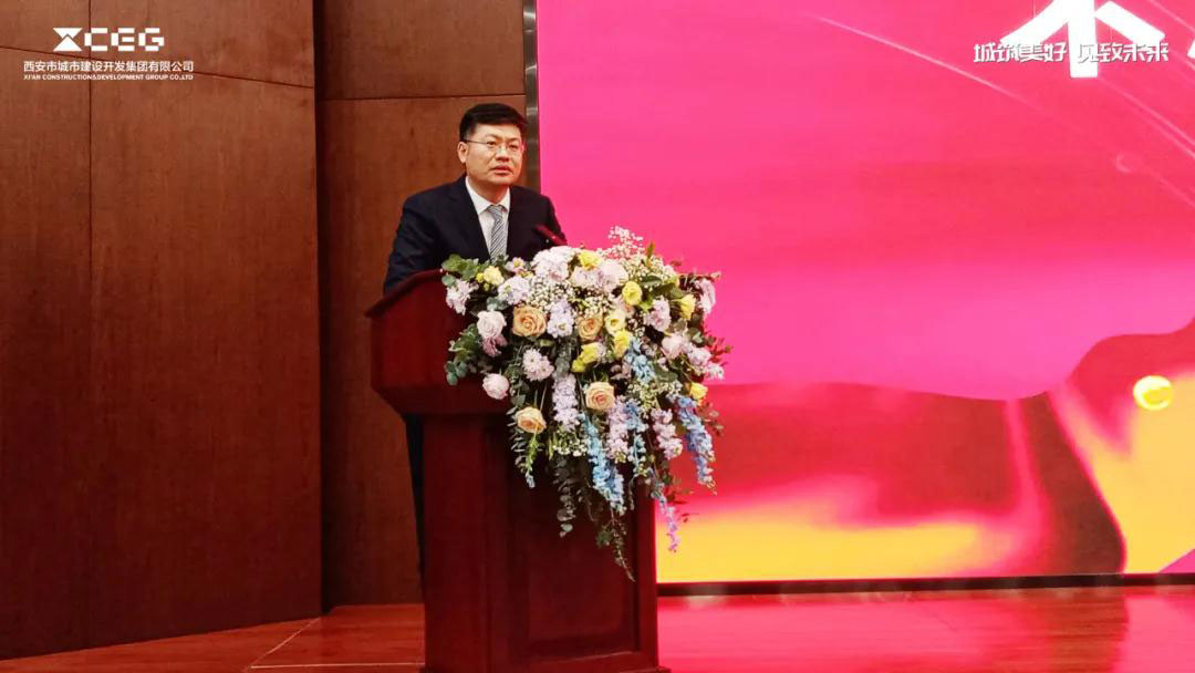 奋斗开新篇 启航新征程 城建开发集团凝心聚力铸辉煌！