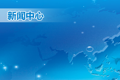 市场经营捷报频传 博海建设连中三元