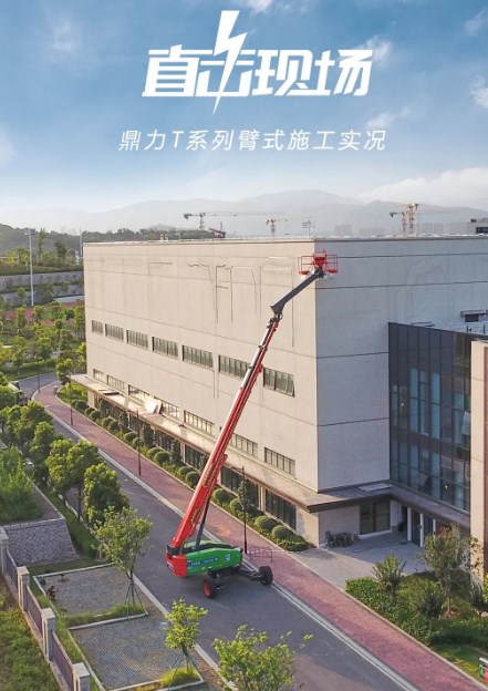 T系列施工项目实况，助力“绿色工地”创建！