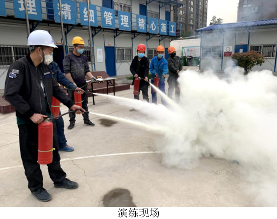 中铁一局建安公司陕西铁路检察院项目部组织消防演练