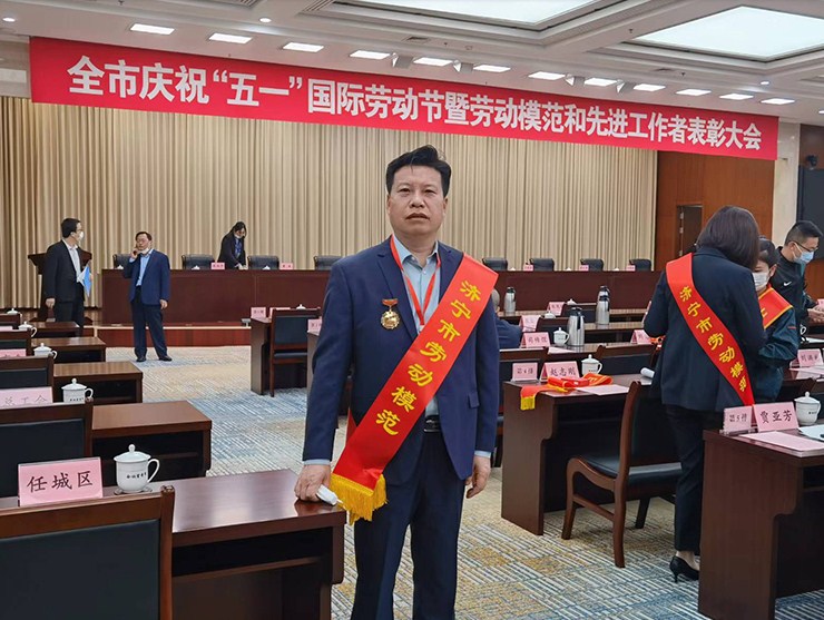 优秀中煤人！热烈祝贺胡永胜同志荣获“济宁市劳动模范”荣誉称号