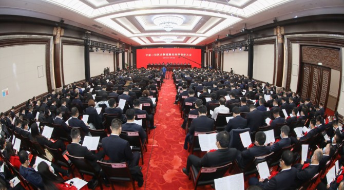 筑火雷神山，创中国奇迹！中建三局举办抗疫表彰大会暨先进事迹报告会！