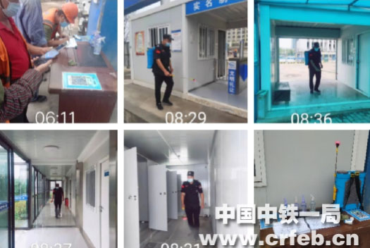 中铁一局建安公司多措并举抗击新冠疫情传播