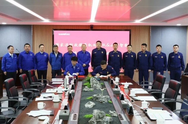 山河空地协同，助力应急救援！山河特装、山河科技与国家消防救援局机动支队签署战略合作伙伴关系协议