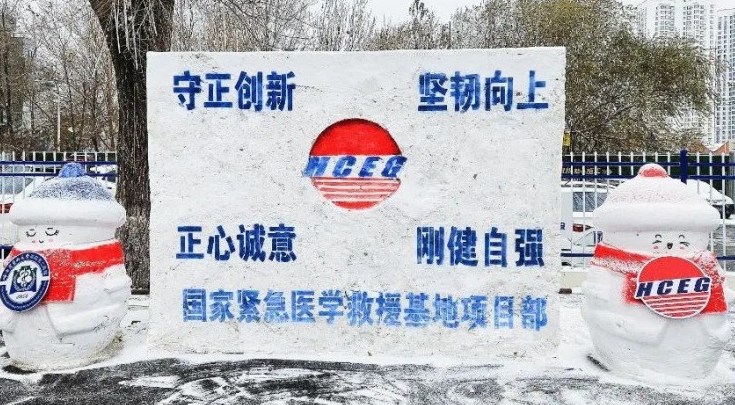 寒冬暖情，相约冰雪 | 省二建公司创意雪人大赏！