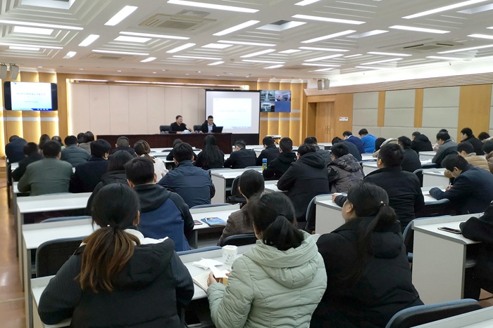 集团举办2019年工程量盘点交底会议