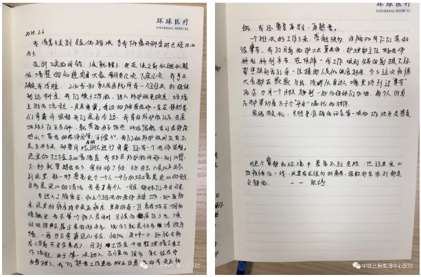 80后的护士，美丽的逆行者！
